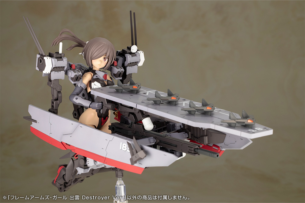 FRAME ARMS GIRL IZUMO Destroyer Ver.
