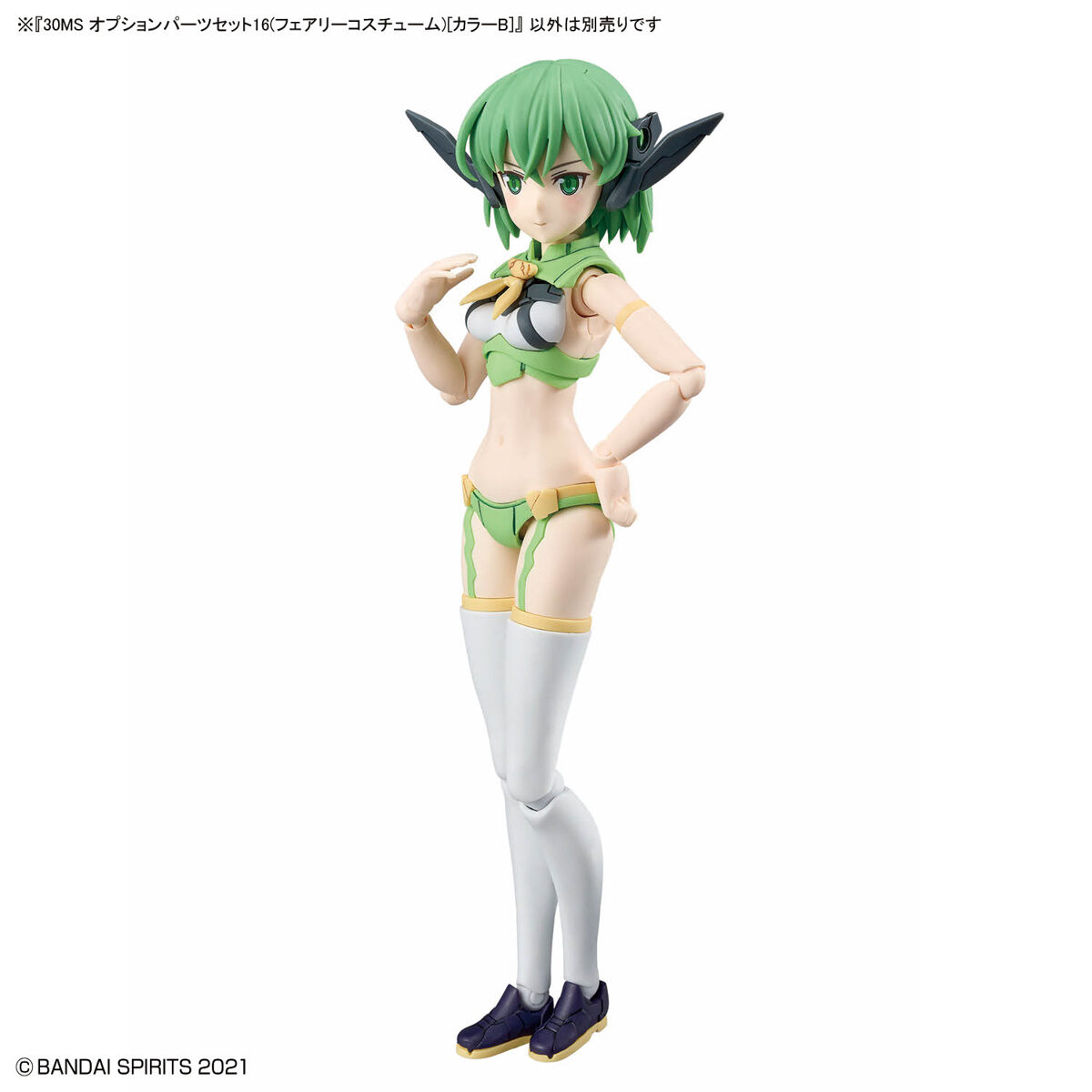 30MS OPTION PARTS SET 16 (FAIRY COSTUME) [COLOR B]
