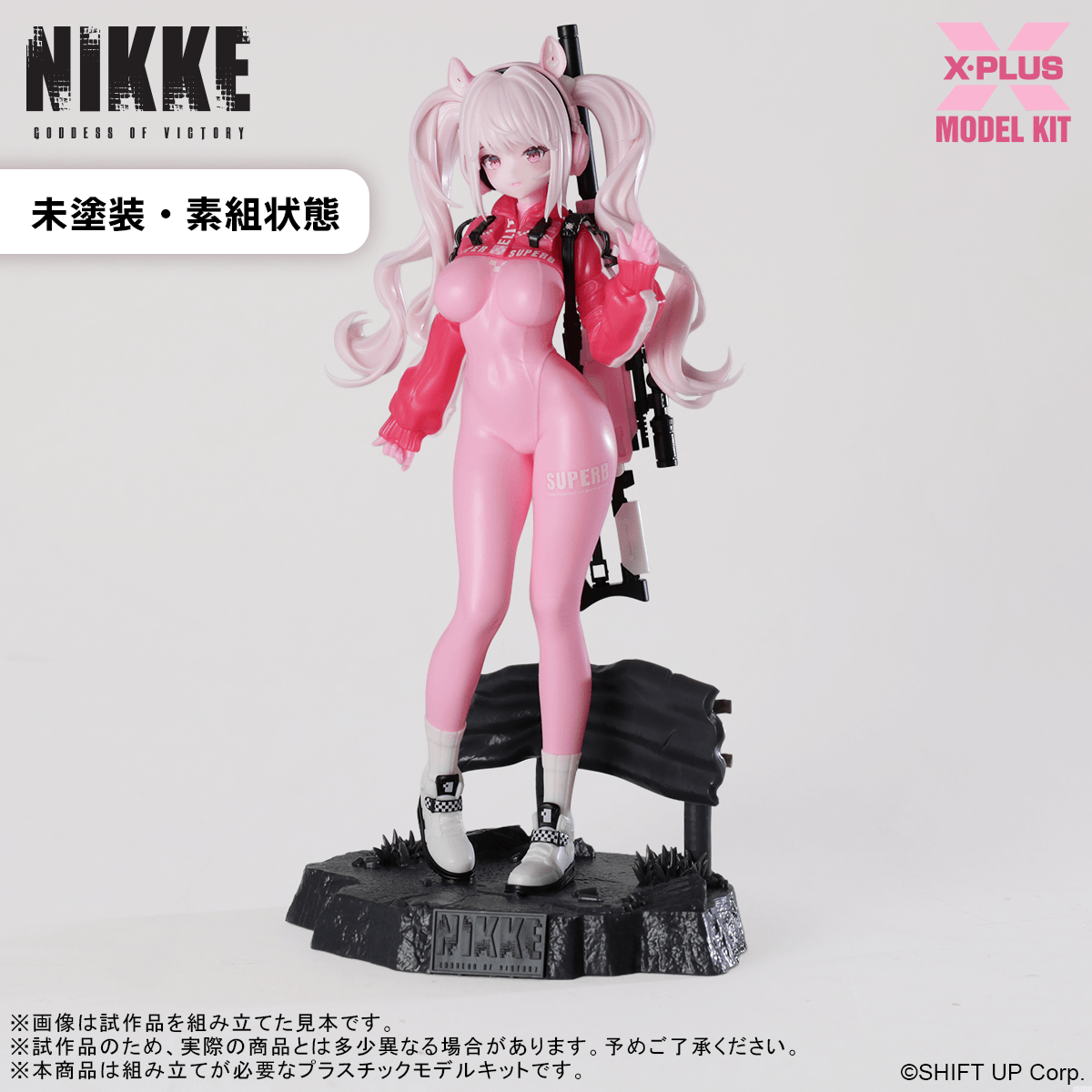 Alice Plastic Model Kit