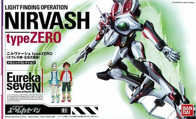 Eureka Seven Nirvash