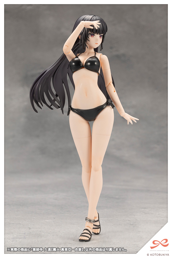 KUON YAKUSHIJI [MARIA KAGARIBI COSTUME]