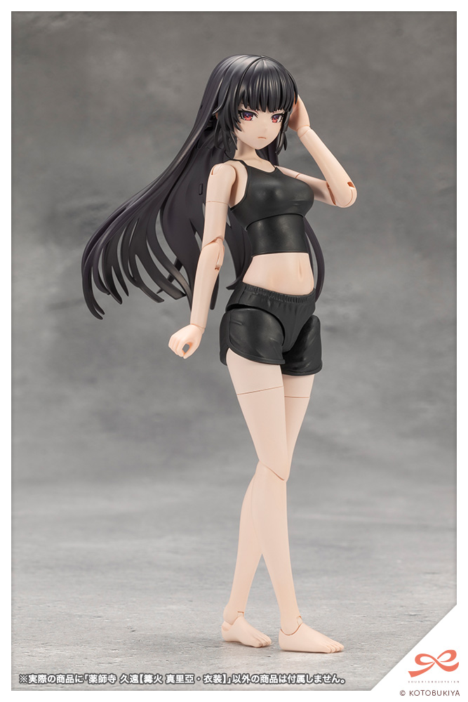 KUON YAKUSHIJI [MARIA KAGARIBI COSTUME]