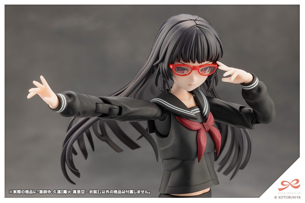 KUON YAKUSHIJI [MARIA KAGARIBI COSTUME]