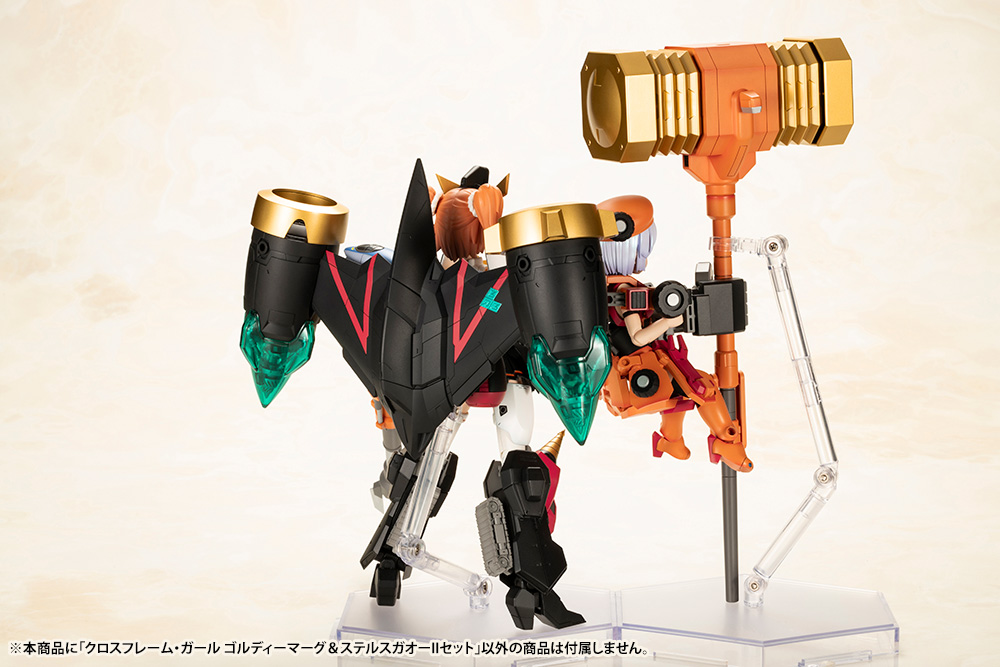 CROSS FRAME GIRL GOLDYMARG & STEALTH GAO II SET