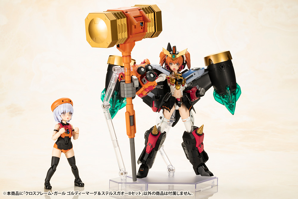 CROSS FRAME GIRL GOLDYMARG & STEALTH GAO II SET