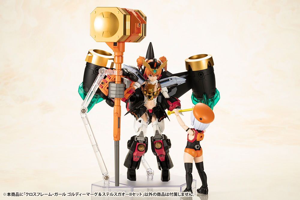 CROSS FRAME GIRL GOLDYMARG & STEALTH GAO II SET