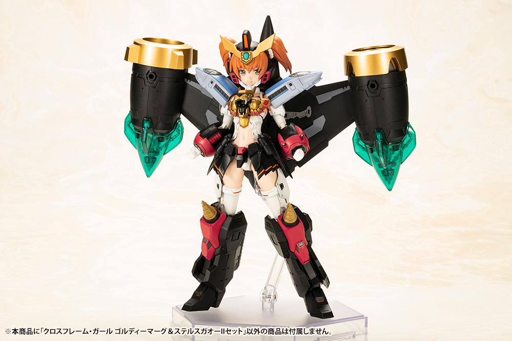 CROSS FRAME GIRL GOLDYMARG & STEALTH GAO II SET