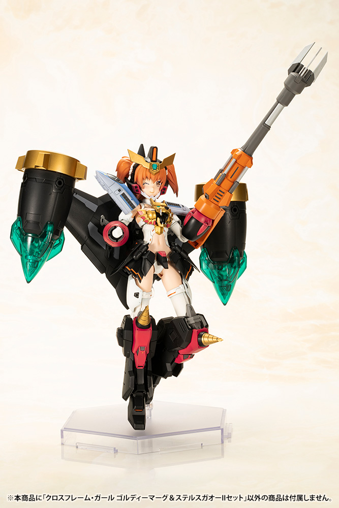 CROSS FRAME GIRL GOLDYMARG & STEALTH GAO II SET