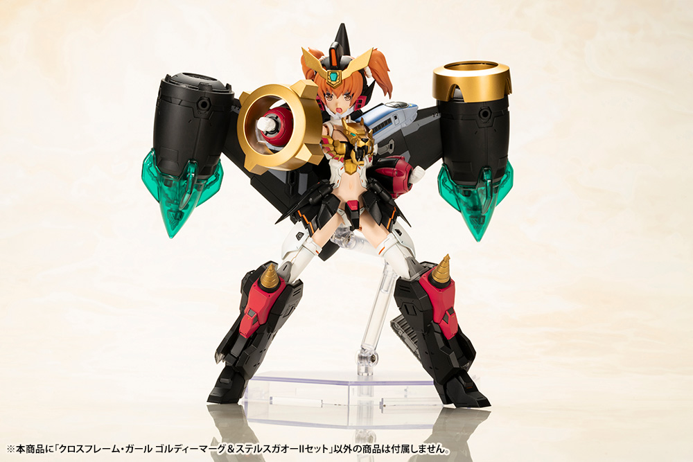 CROSS FRAME GIRL GOLDYMARG & STEALTH GAO II SET