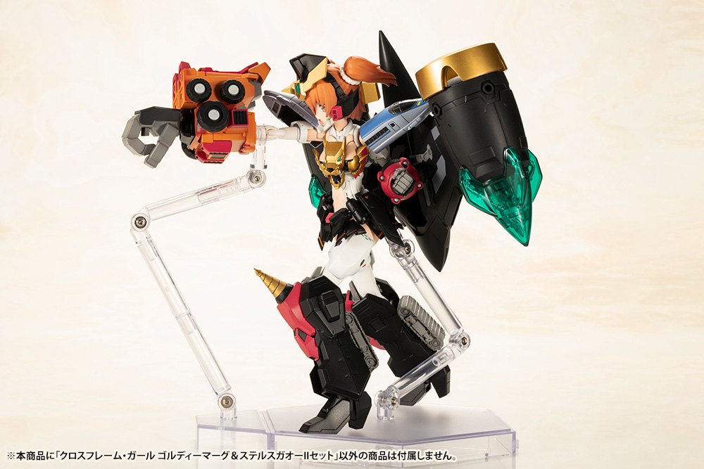 CROSS FRAME GIRL GOLDYMARG & STEALTH GAO II SET