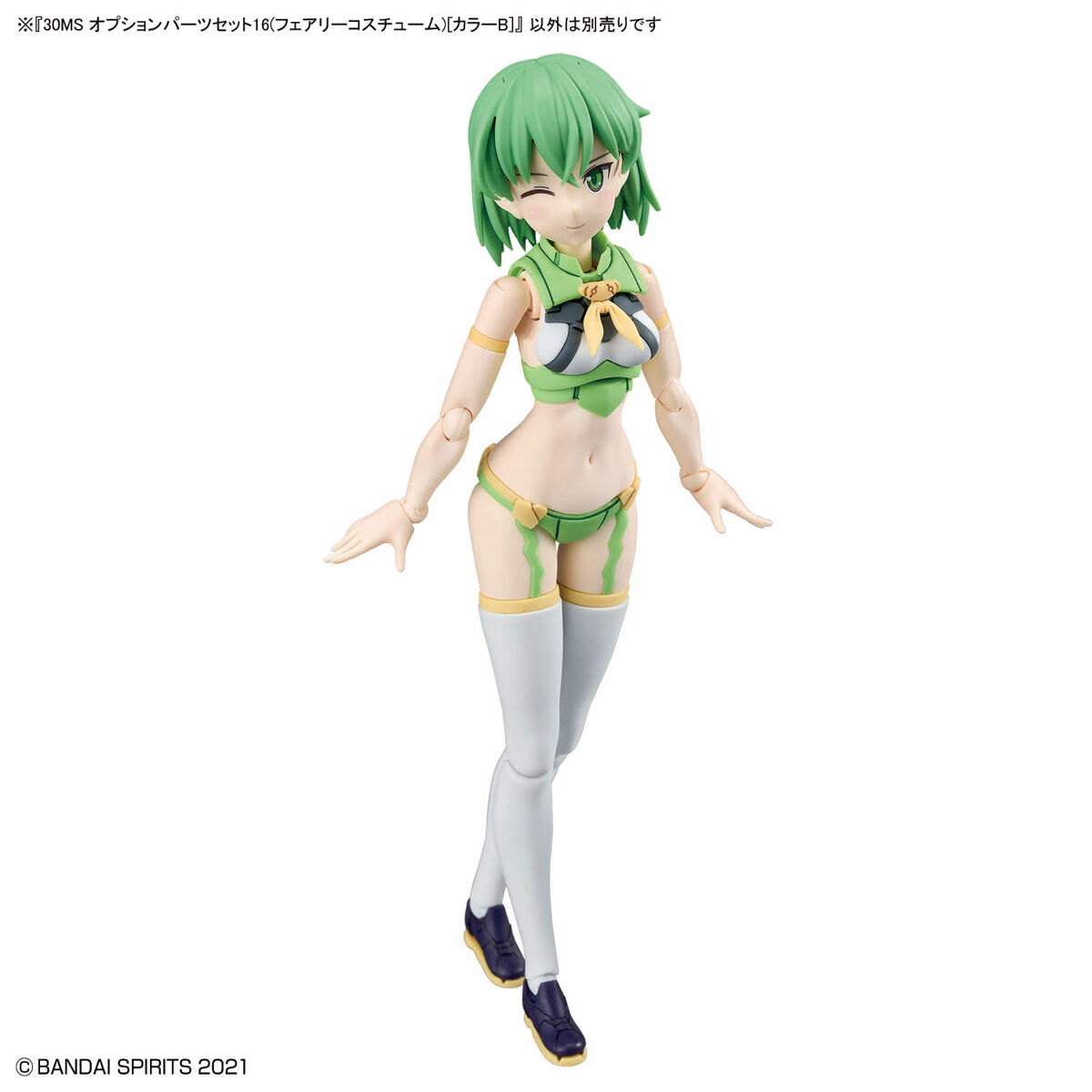 30MS OPTION PARTS SET 16 (FAIRY COSTUME) [COLOR B]