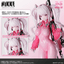 Alice Plastic Model Kit