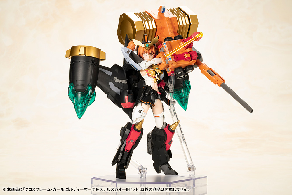 CROSS FRAME GIRL GOLDYMARG & STEALTH GAO II SET