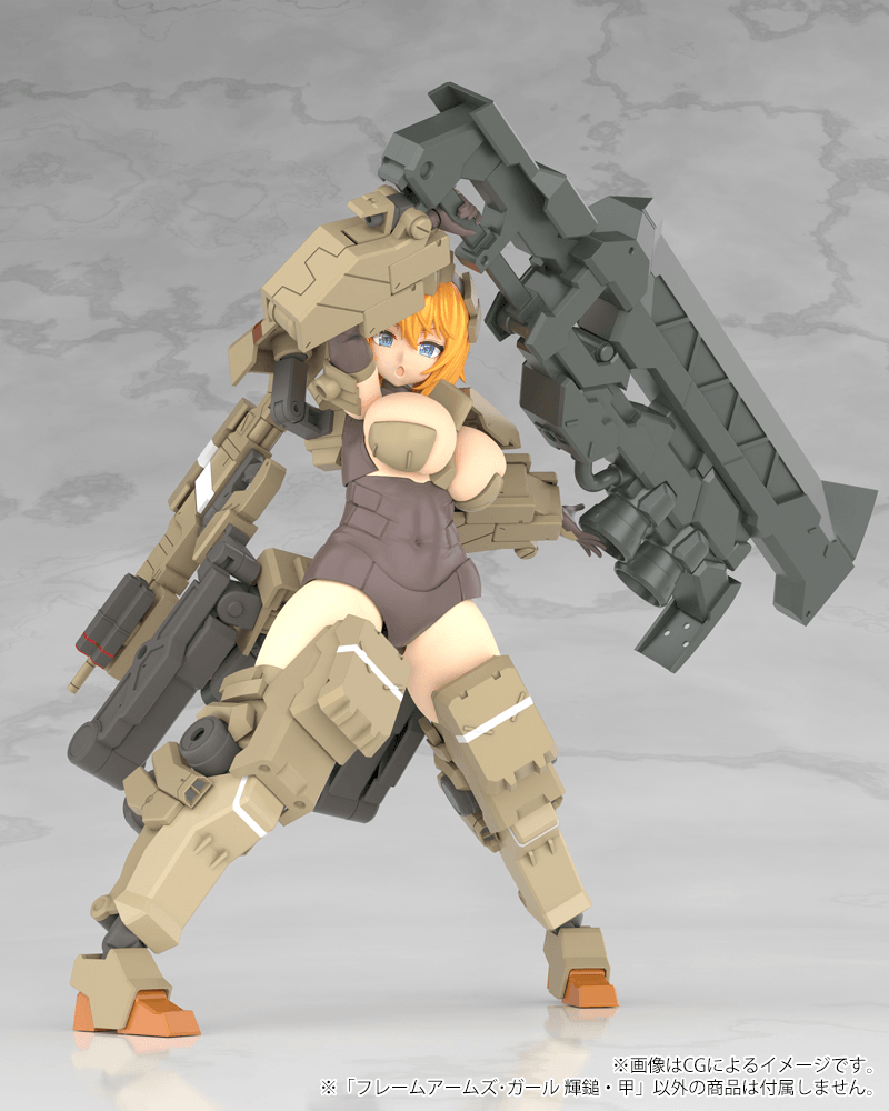 FRAME ARMS GIRL KAGUTSUCHI-KOU