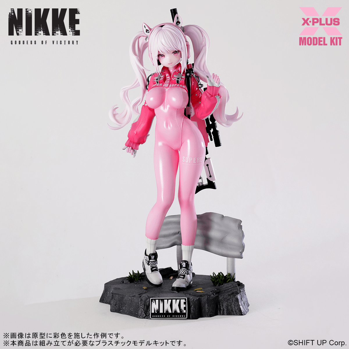 Alice Plastic Model Kit