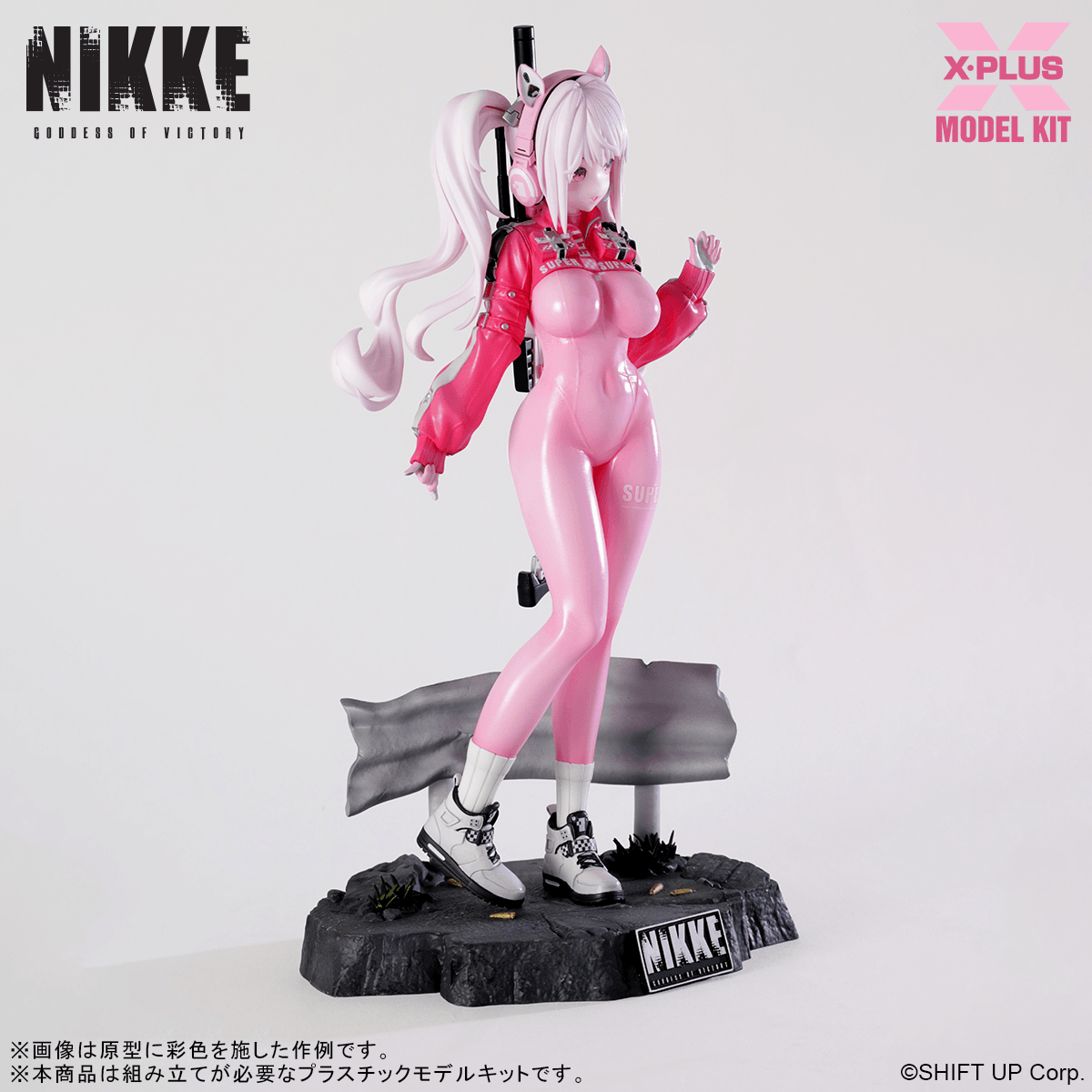 Alice Plastic Model Kit