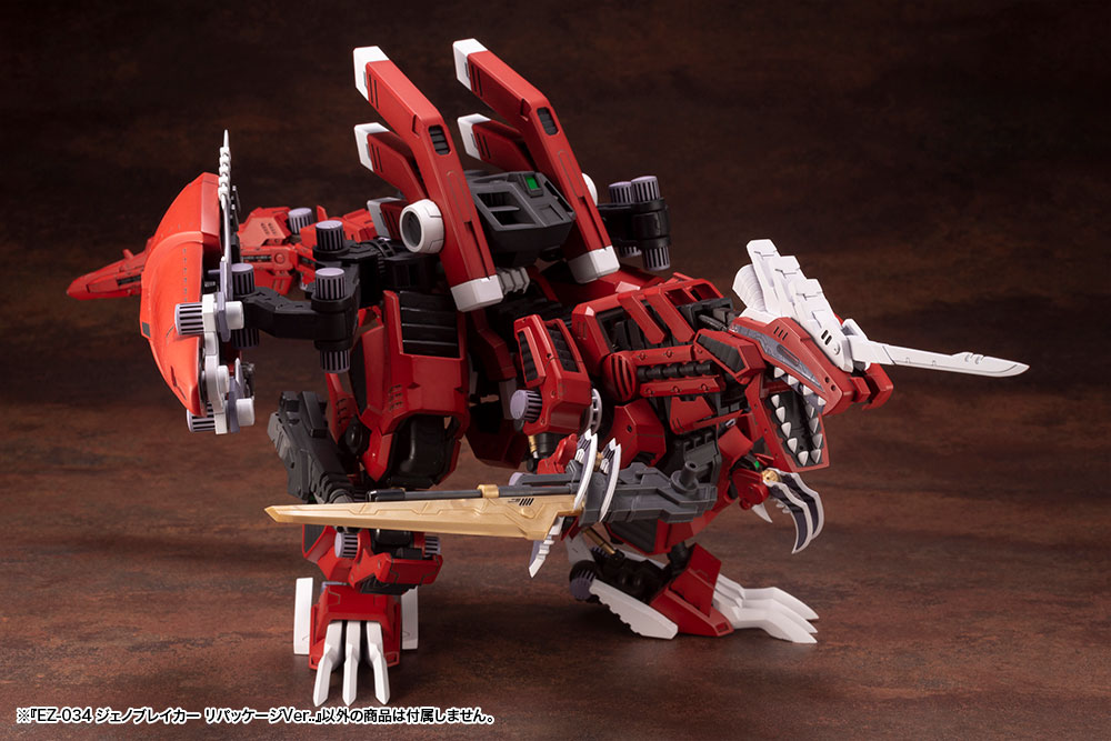 EZ-034 GENO BREAKER REPACKAGE Ver.