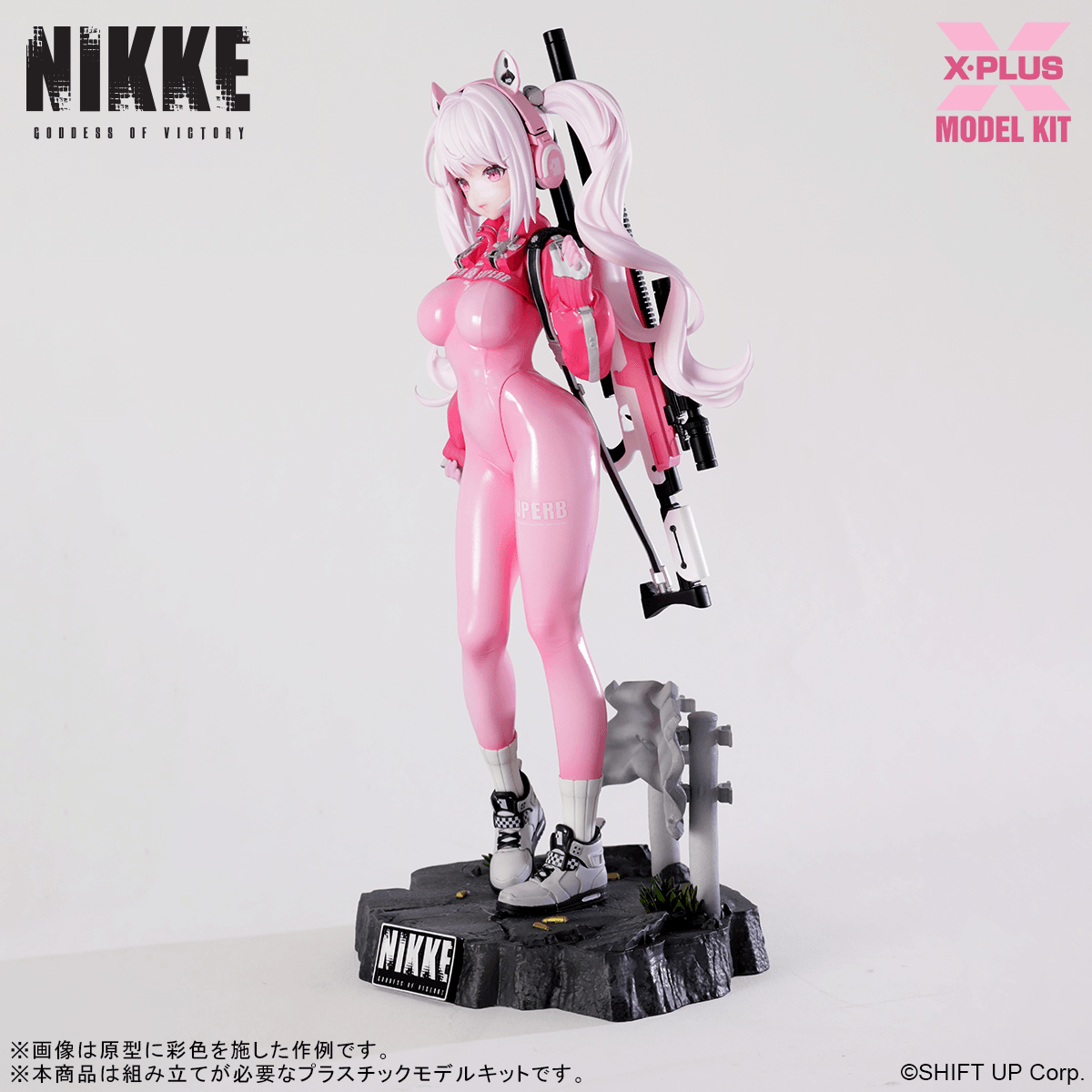 Alice Plastic Model Kit