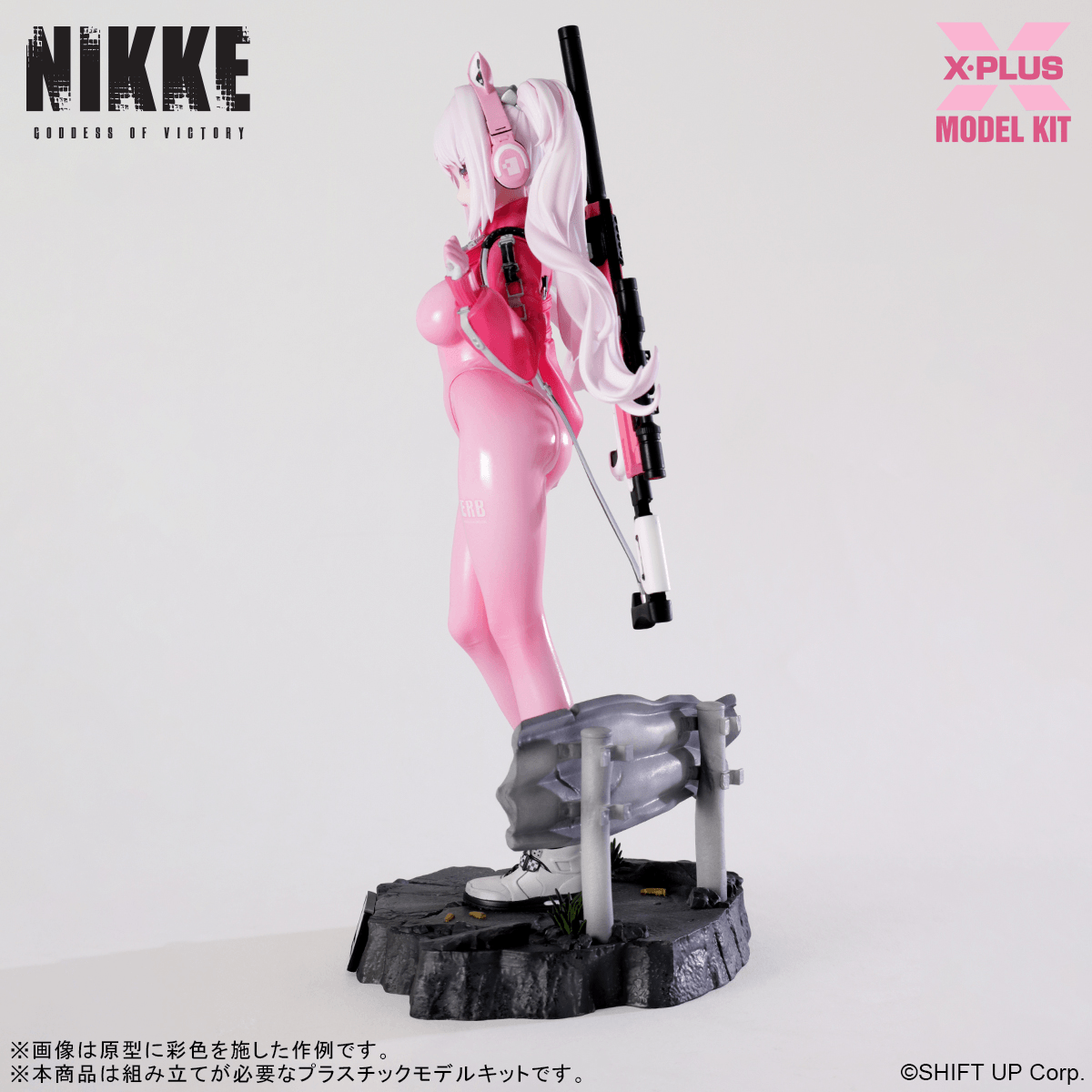 Alice Plastic Model Kit