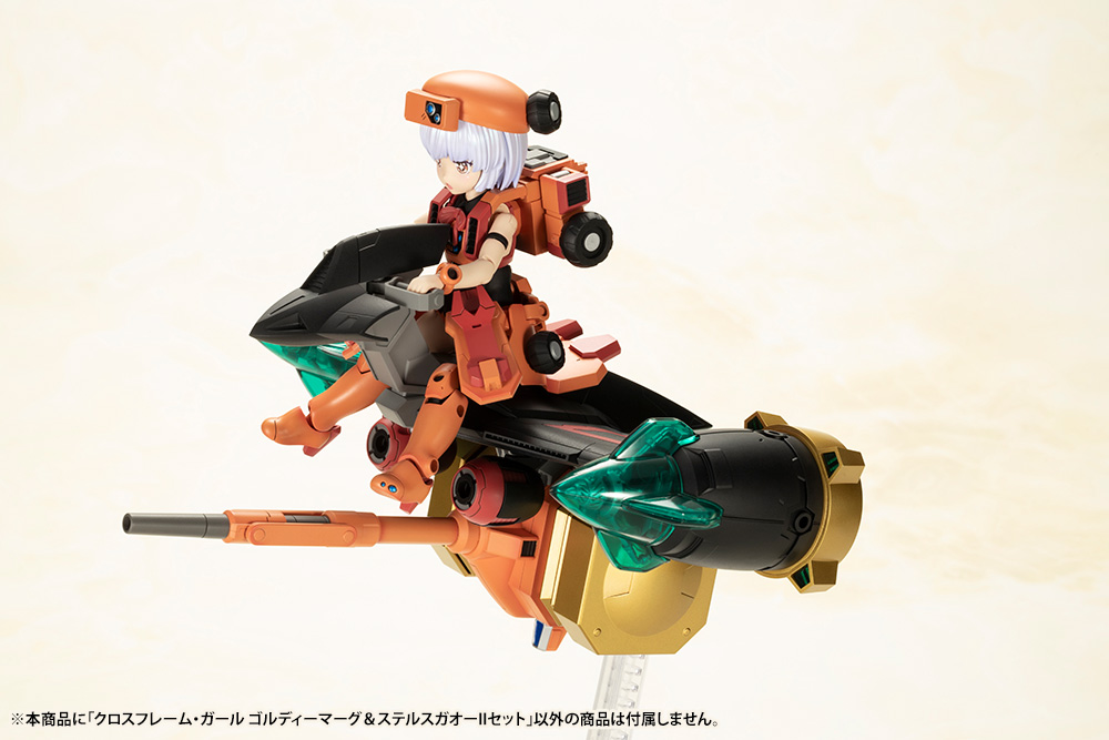 CROSS FRAME GIRL GOLDYMARG & STEALTH GAO II SET