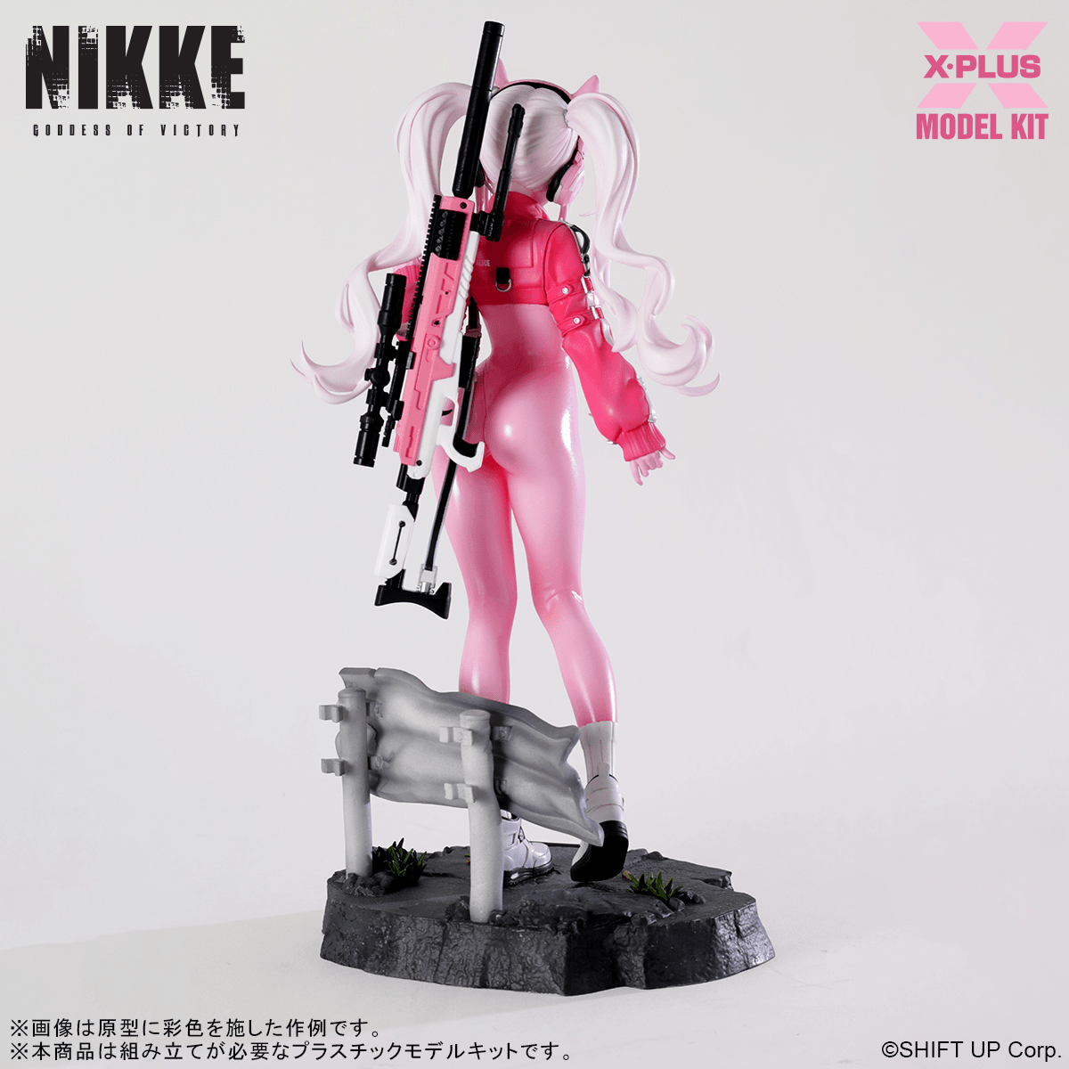 Alice Plastic Model Kit