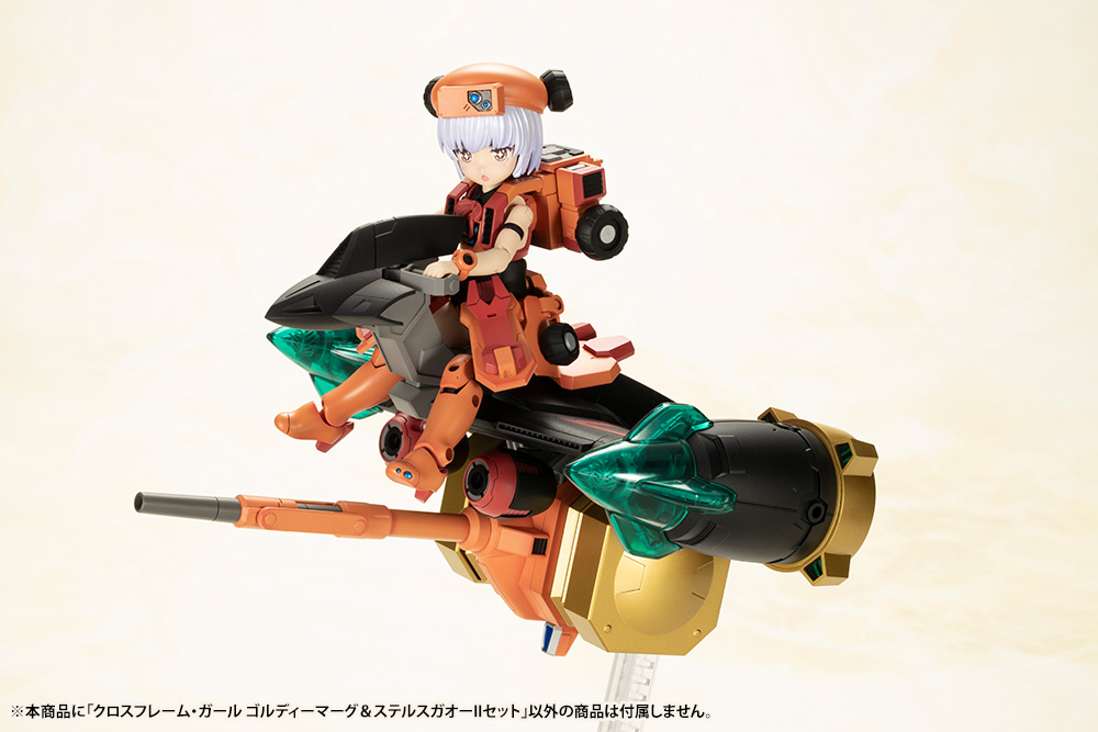 CROSS FRAME GIRL GOLDYMARG & STEALTH GAO II SET