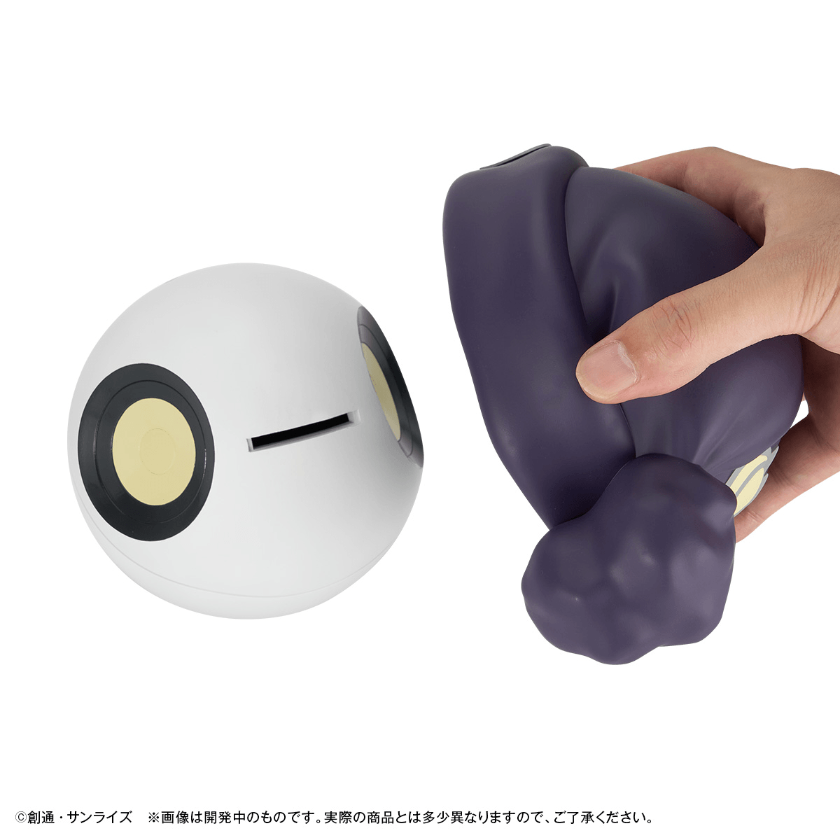 Character Bank Standard Mobile Suit Gundam GQuuuuuuX Haro【with gift】