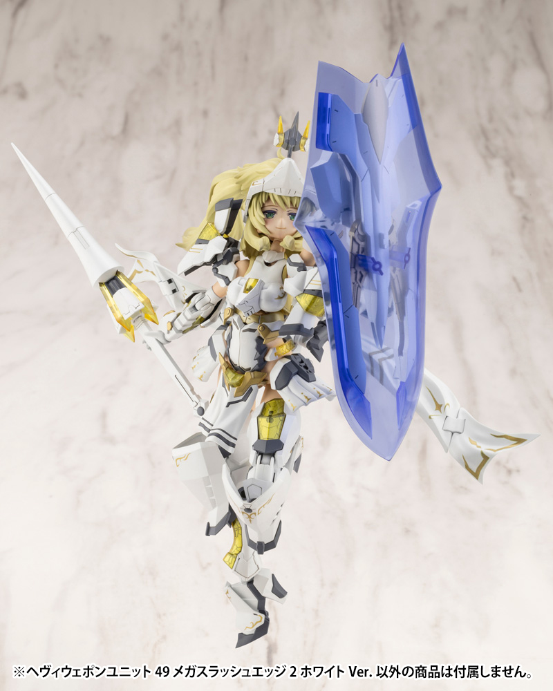 HEAVY WEAPON UNIT49 MEGA SLASH EDGE 2 White Ver.