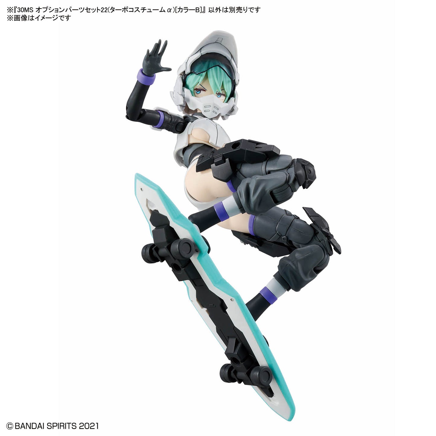 30MS Option Parts Set 22 (Turbo Costume α) [Color B]