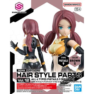 30MS Optional Hairstyle Parts Vol.12 (4 types) Twintails 9 [Brown 5]