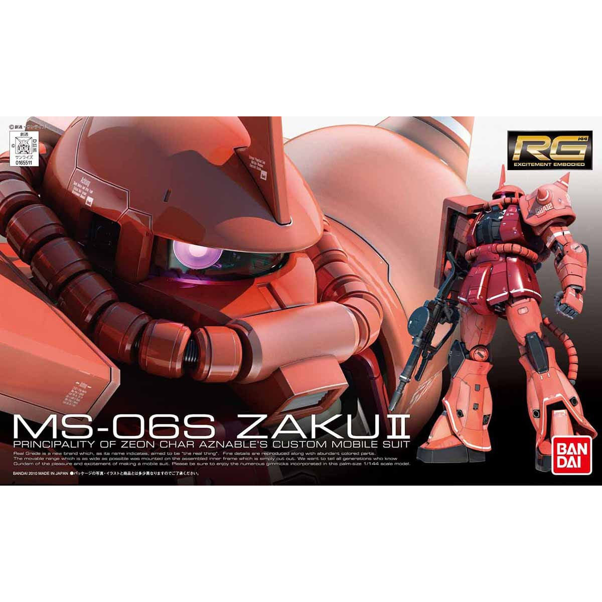 RG 1/144 #02 MS-06S Zaku II