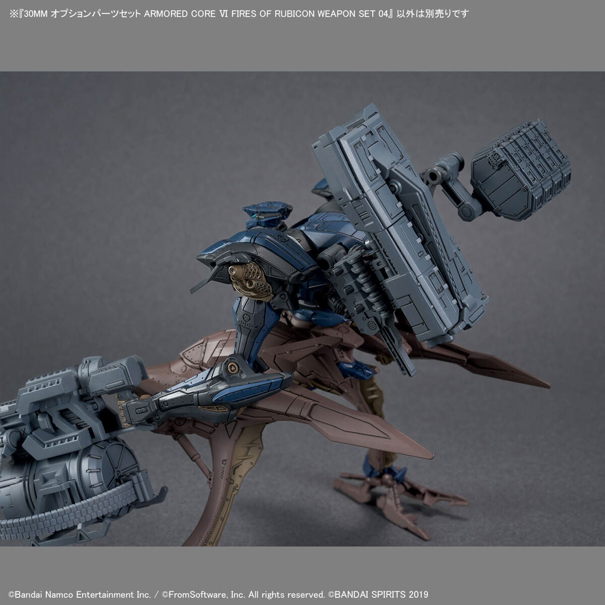 30MM OPTION PARTS SET ARMORED CORE Ⅵ FIRES OF RUBICON WEAPON SET 04
