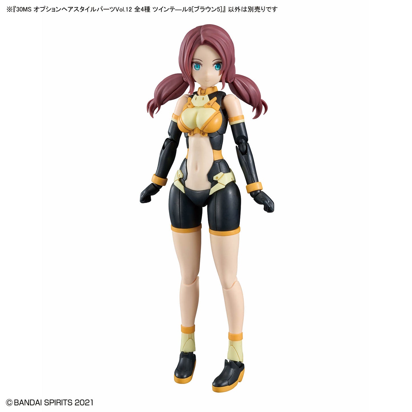 30MS Optional Hairstyle Parts Vol.12 (4 types) Twintails 9 [Brown 5]
