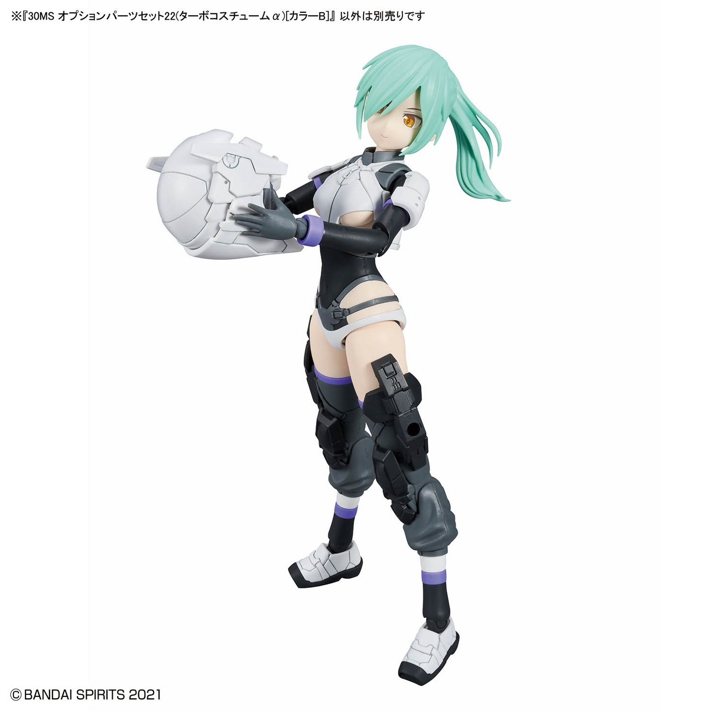 30MS Option Parts Set 22 (Turbo Costume α) [Color B]