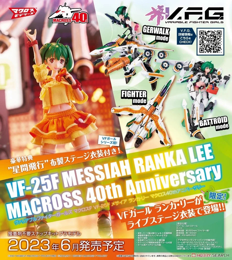 V.F.G. Macross F VF-25F Messiah Ranka Lee Macross 40th Anniversary