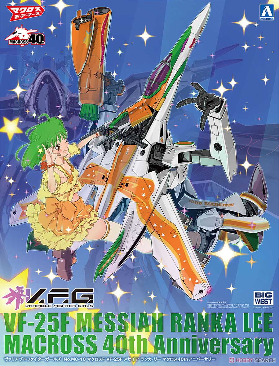 V.F.G. Macross F VF-25F Messiah Ranka Lee Macross 40th Anniversary