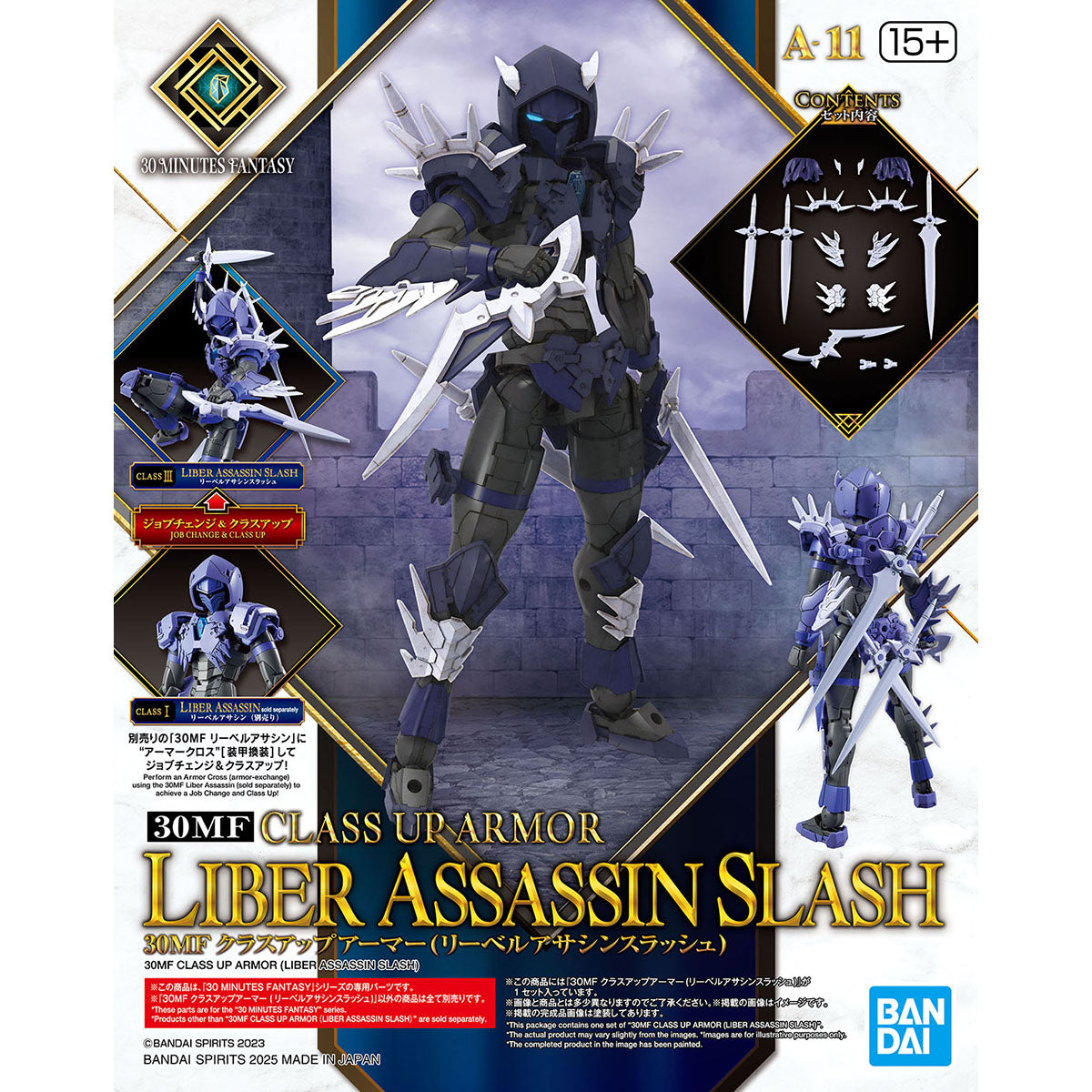 30MF CLASS UP ARMOR(LIBER ASSASSIN SLASH)