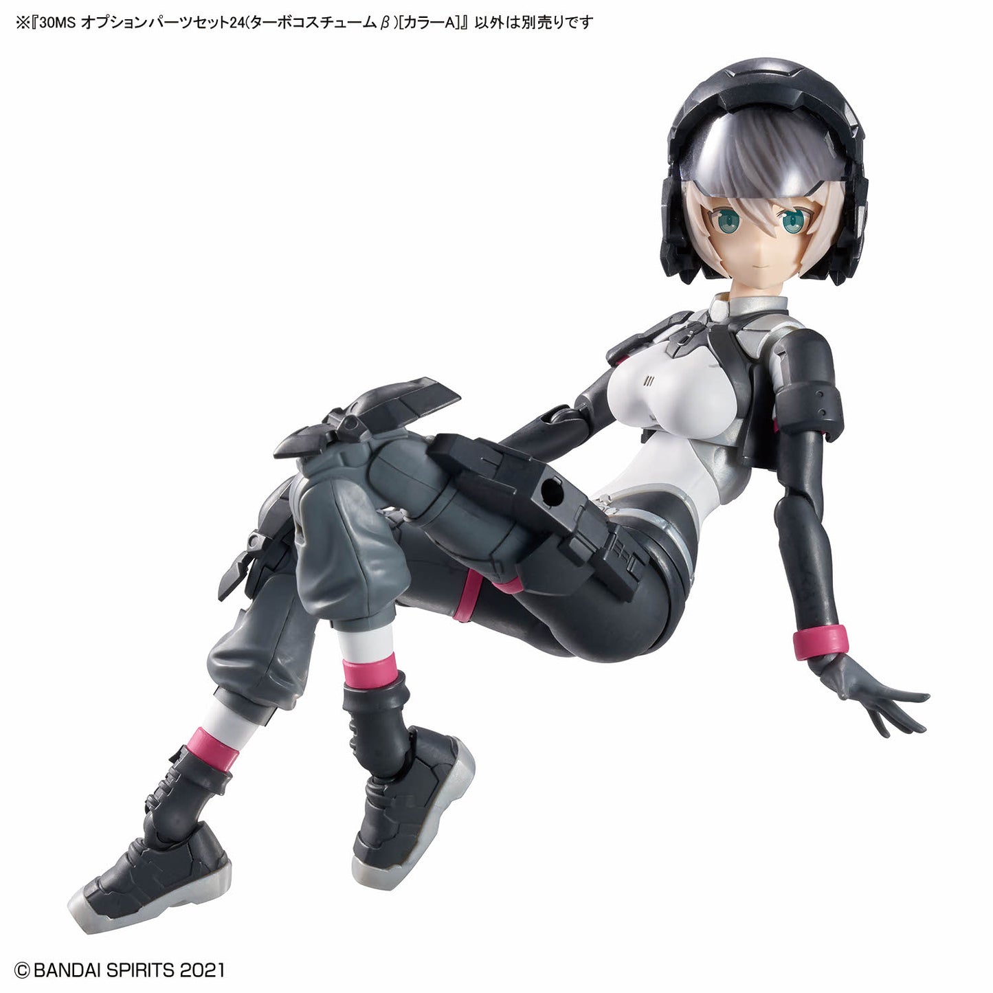 30MS Option Parts Set 24 (Turbo Costume β) [Color A]