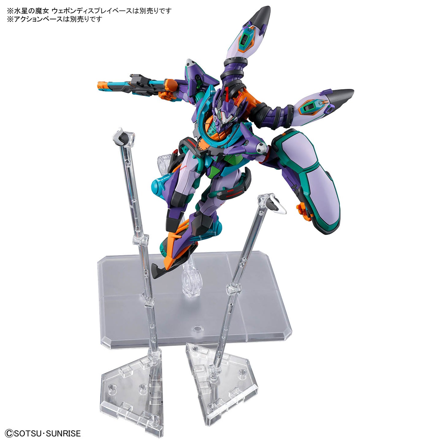 HG1/144 GFreD