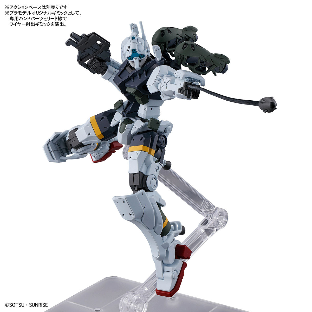 HG 1/144 BOCATA'S GELGOOG (GQuuuuuuX)