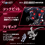 RMZ-011 Geno Saurer Raven Special
