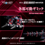 RMZ-011 Geno Saurer Raven Special