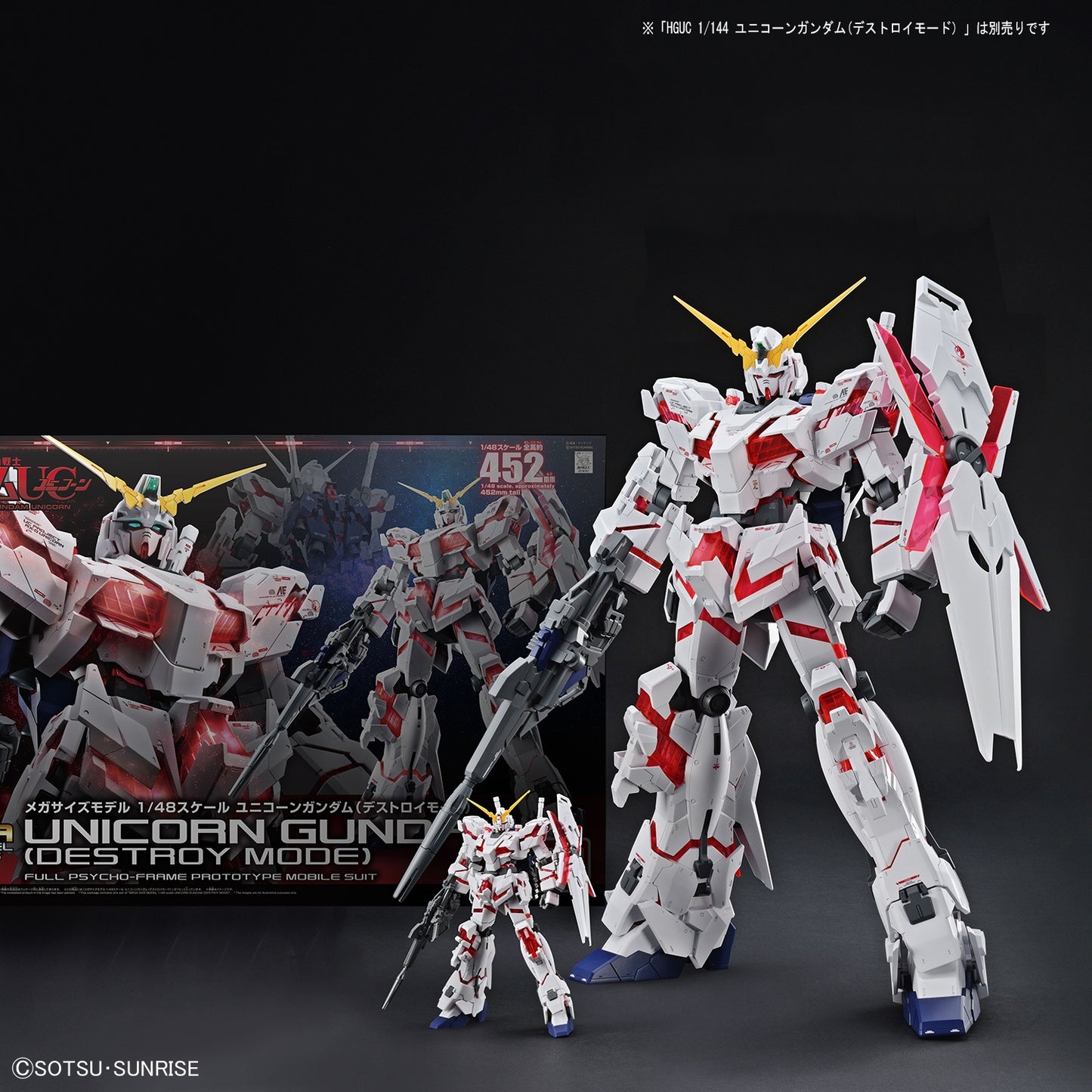 Mega Size Model - 1/48 Scale Unicorn Gundam [Destroy Mode]