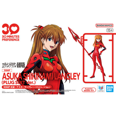 30MP ASUKA SHIKINAMI LANGLEY （PLUG SUIT Ver.）