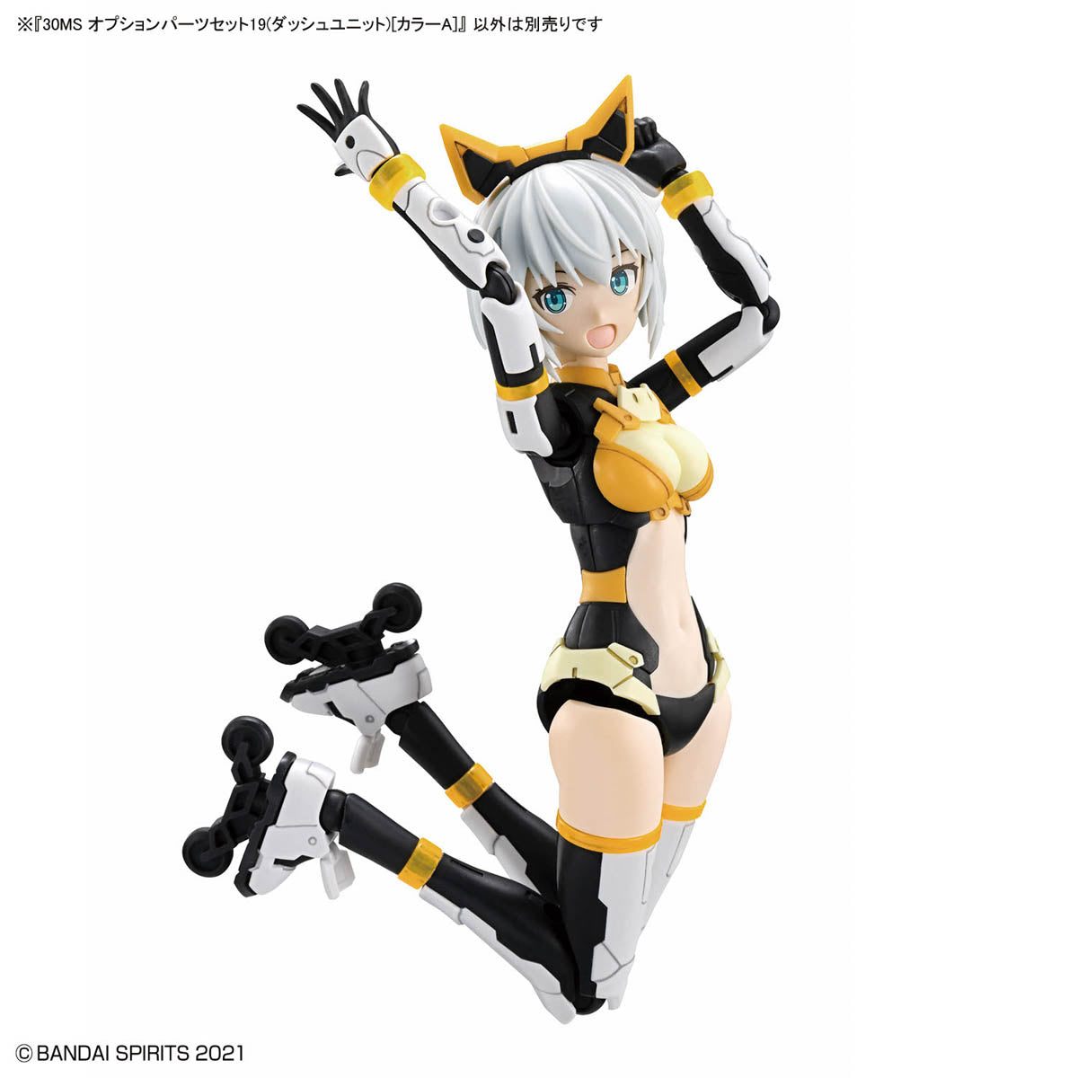 30MS OPTION PARTS SET 19 (DASH UNIT) [COLOR A] – Got 2 Be Gundam Store