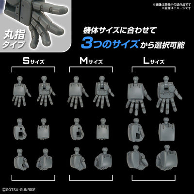 OPTION PARTS SET GUNPLA 04 (BUILD HANDS ROUND)