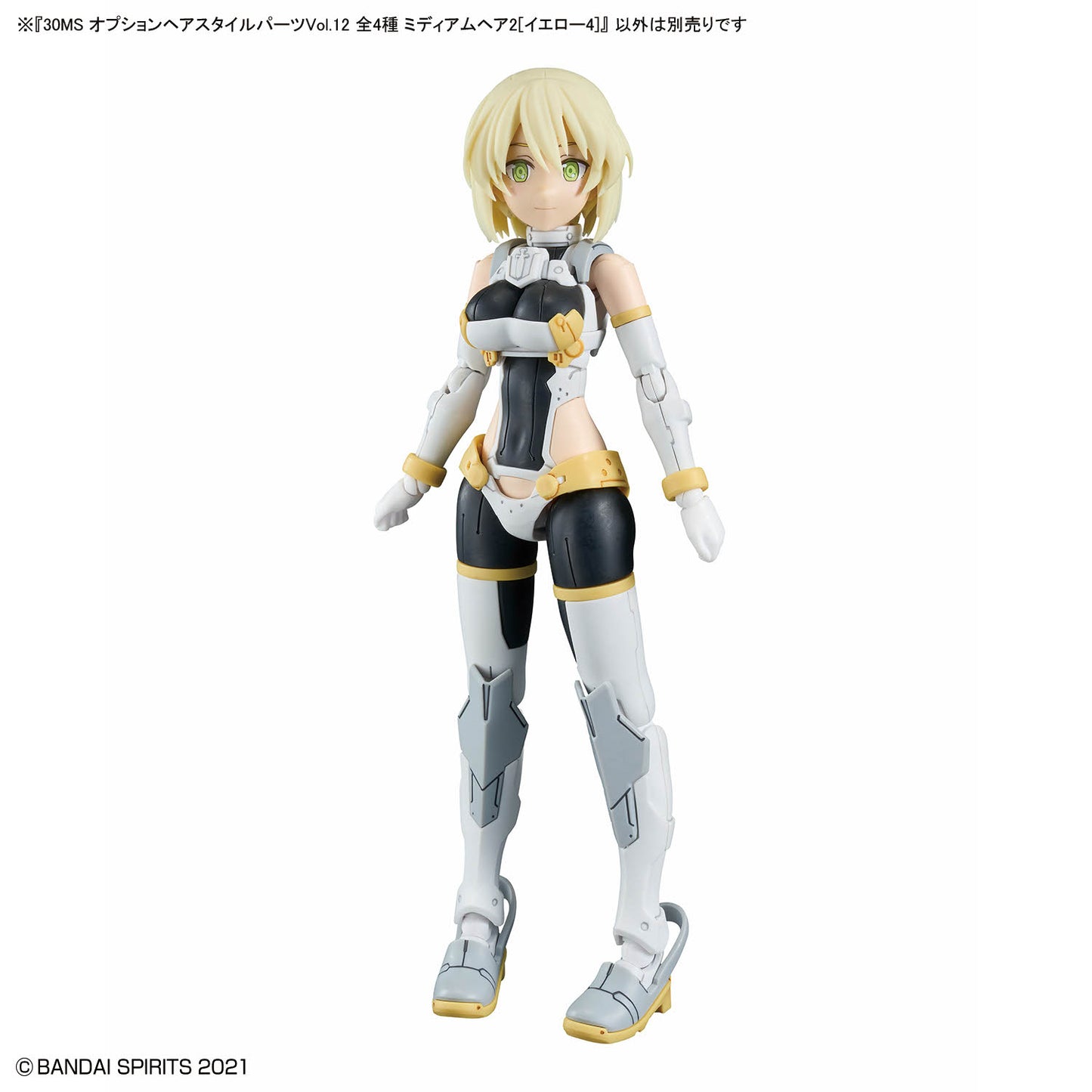 30MS Optional Hairstyle Parts Vol.12 (4 Types) Medium Hair 2 [Yellow 4]