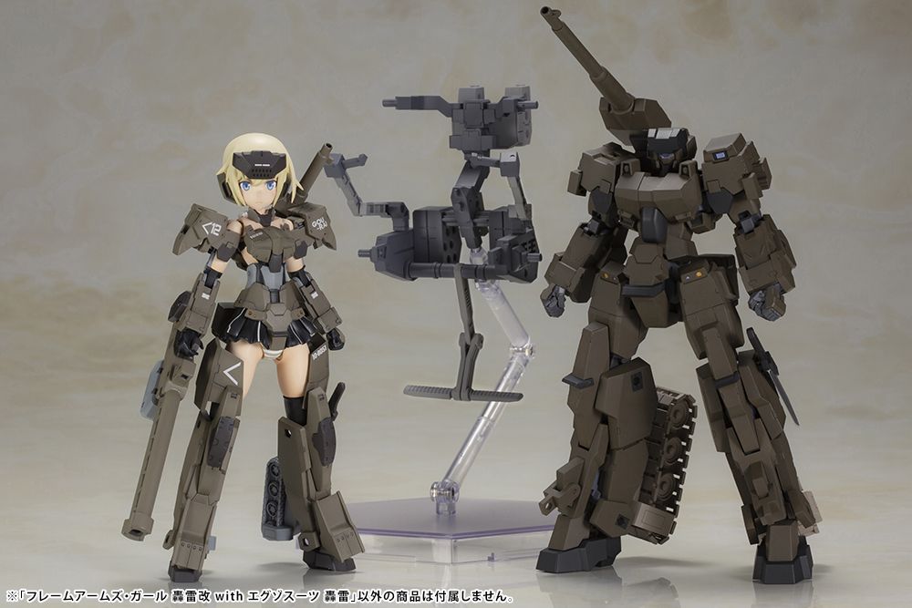 FRAME ARMS GIRL GOURAI-KAI with EXOSUIT GOURAI