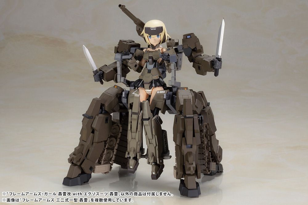 FRAME ARMS GIRL GOURAI-KAI with EXOSUIT GOURAI