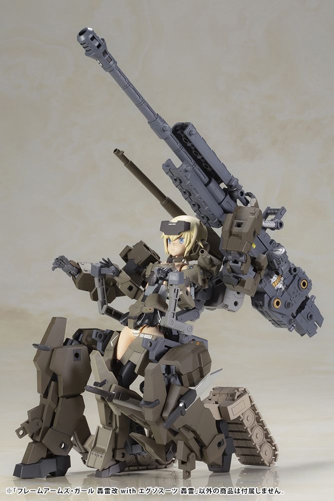 FRAME ARMS GIRL GOURAI-KAI with EXOSUIT GOURAI